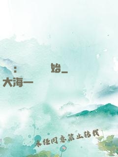 詭異：從搖錢樹開始
