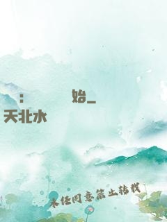 詭異：從搖錢樹開始