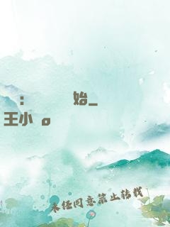 詭異：從搖錢樹開始
