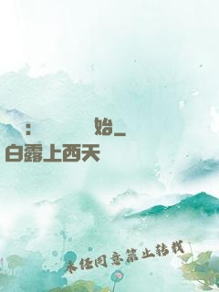 詭異：從搖錢樹開始
