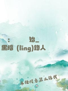 詭異：從搖錢樹開始