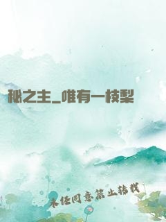 詭秘之主