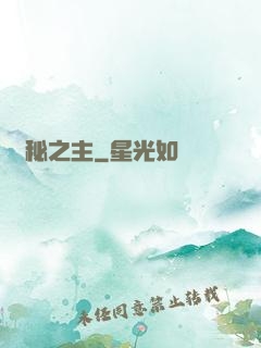詭秘之主