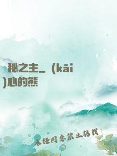詭秘之主