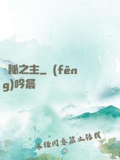 詭秘之主
