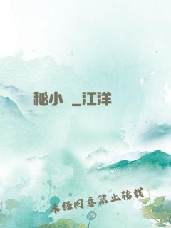 詭秘小說