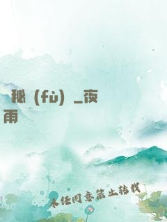 詭秘復(fù)蘇
