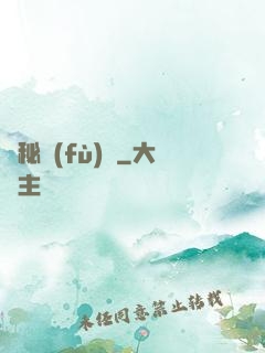 詭秘復(fù)蘇