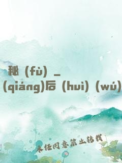 詭秘復(fù)蘇