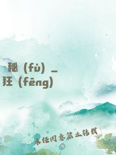 詭秘復(fù)蘇