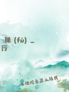 詭秘復(fù)蘇
