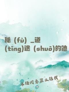 詭秘復(fù)蘇