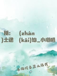 詭秘：從戰(zhàn)士途徑開(kāi)始
