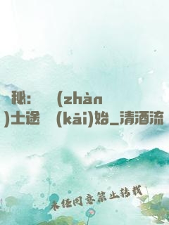 詭秘：從戰(zhàn)士途徑開(kāi)始