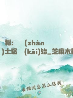 詭秘：從戰(zhàn)士途徑開(kāi)始
