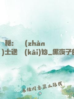 詭秘：從戰(zhàn)士途徑開(kāi)始