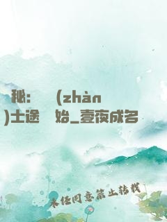 詭秘：從戰(zhàn)士途徑開始