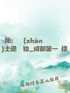 詭秘：從戰(zhàn)士途徑開始
