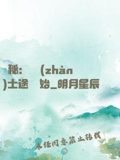 詭秘：從戰(zhàn)士途徑開始