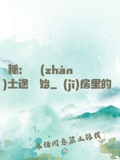 詭秘：從戰(zhàn)士途徑開始