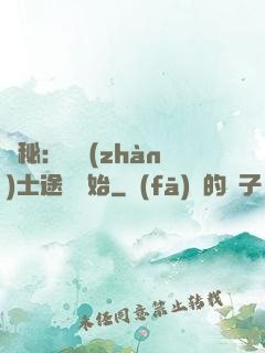 詭秘：從戰(zhàn)士途徑開始
