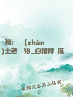詭秘：從戰(zhàn)士途徑開始