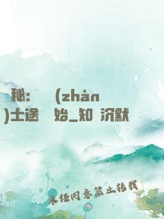 詭秘：從戰(zhàn)士途徑開始
