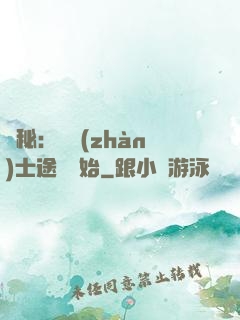 詭秘：從戰(zhàn)士途徑開始