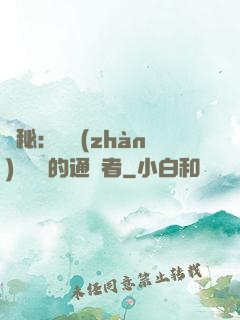 詭秘：從戰(zhàn)錘歸來的通識者