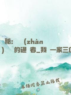 詭秘：從戰(zhàn)錘歸來的通識者