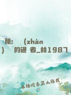 詭秘：從戰(zhàn)錘歸來的通識者