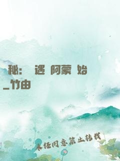 詭秘：從遇見阿蒙開始