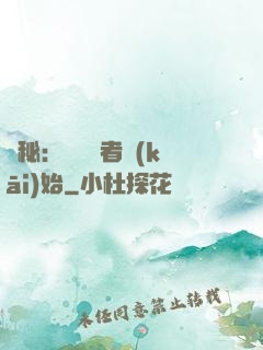 詭秘：從閱讀者開(kāi)始