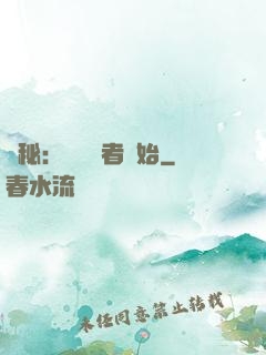 詭秘：從閱讀者開始