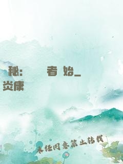 詭秘：從閱讀者開始