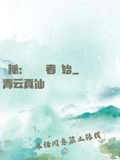 詭秘：從閱讀者開始