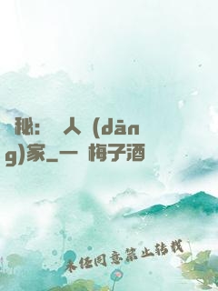 詭秘：窮人當(dāng)家