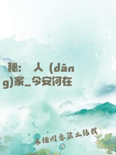 詭秘：窮人當(dāng)家