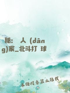 詭秘：窮人當(dāng)家