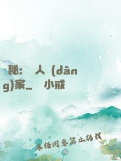 詭秘：窮人當(dāng)家