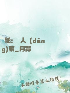 詭秘：窮人當(dāng)家