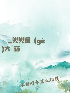 詭紋