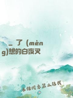 詭蠱