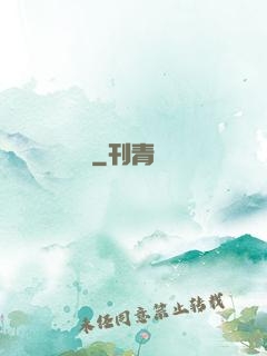 詭蠱