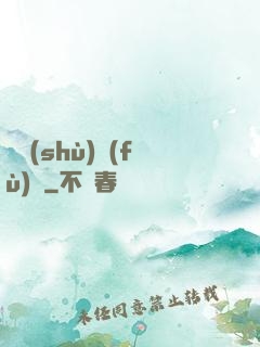 詭術(shù)復(fù)蘇