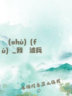 詭術(shù)復(fù)蘇