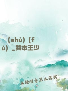 詭術(shù)復(fù)蘇