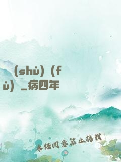 詭術(shù)復(fù)蘇