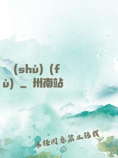 詭術(shù)復(fù)蘇