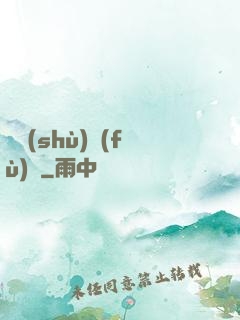 詭術(shù)復(fù)蘇
